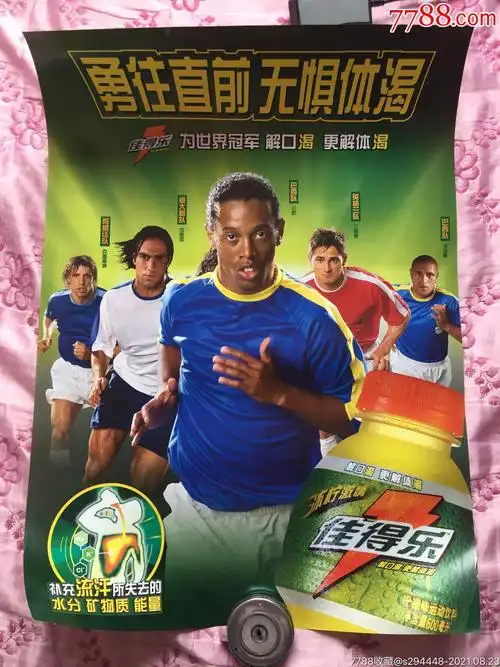 前半赛季成
