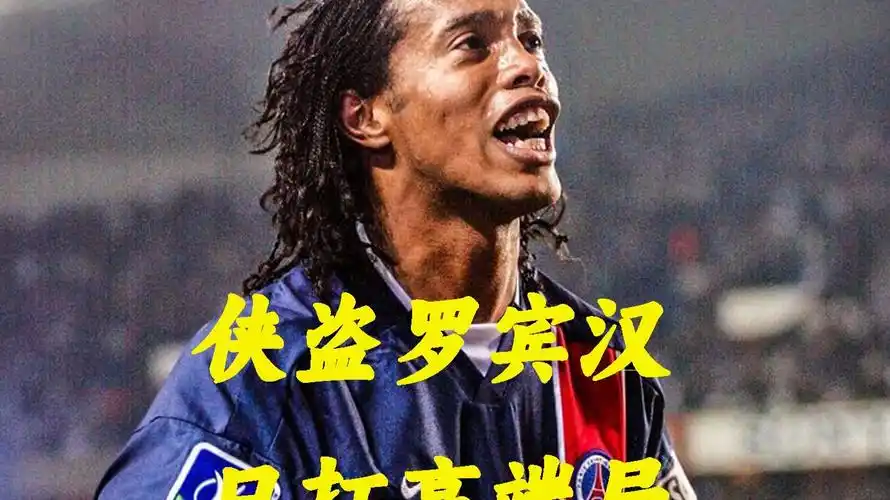 威斯布鲁克
